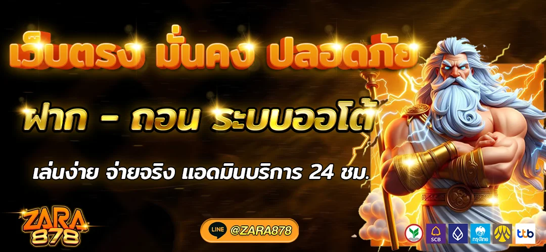 zara365 banner